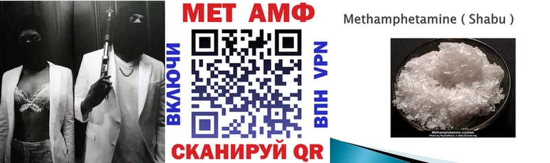 АМФЕТАМИН Premium  Купить закладки  Коряжма 