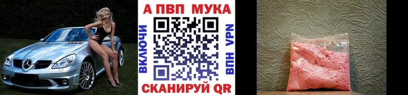 Альфа ПВП СК КРИС  Купить где  Коряжма 