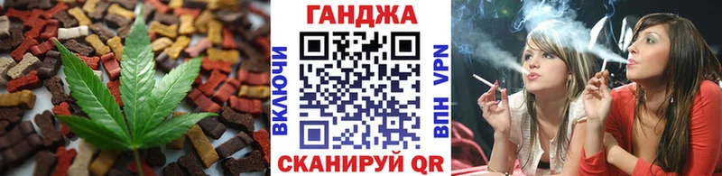 Cannafood марихуана  Купить где  Коряжма 