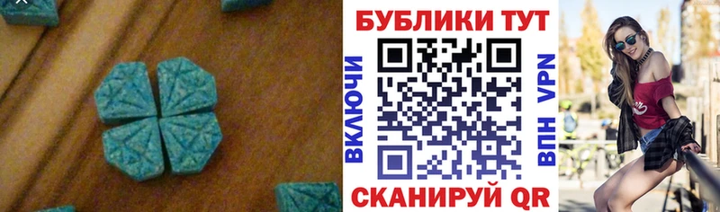 Купить  Коряжма  Ecstasy Дубай 