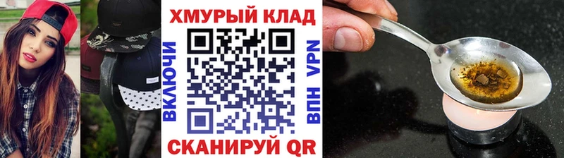 Героин Heroin  Купить  Коряжма 