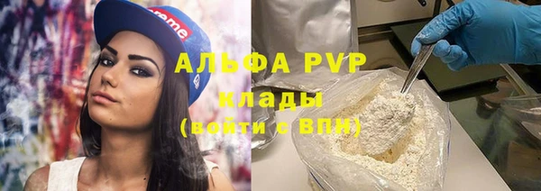 мефедрон мука Майский