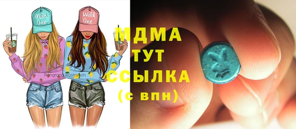 мефедрон мука Майский