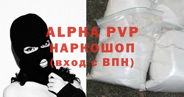скорость mdpv Магас