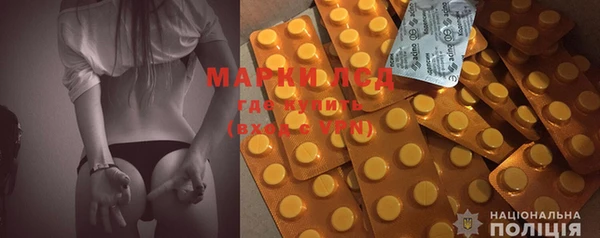 мефедрон мука Майский