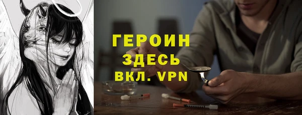 мефедрон мука Майский