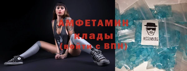 скорость mdpv Магас