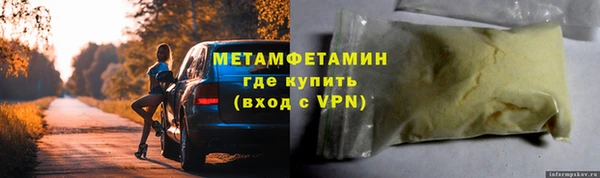 мефедрон мука Майский