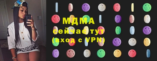 мефедрон мука Майский