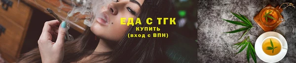 мефедрон мука Майский