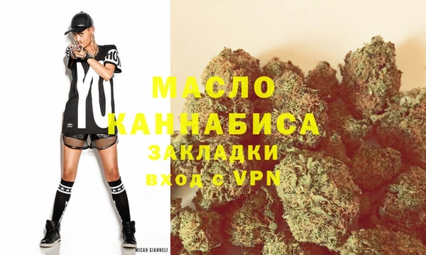 мефедрон мука Майский