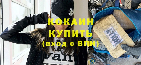 скорость mdpv Магас