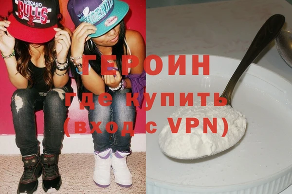 мефедрон мука Майский
