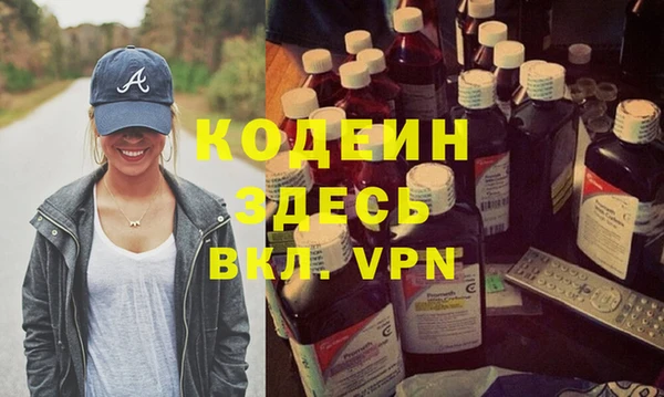 мефедрон мука Майский