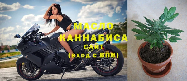 мефедрон мука Майский
