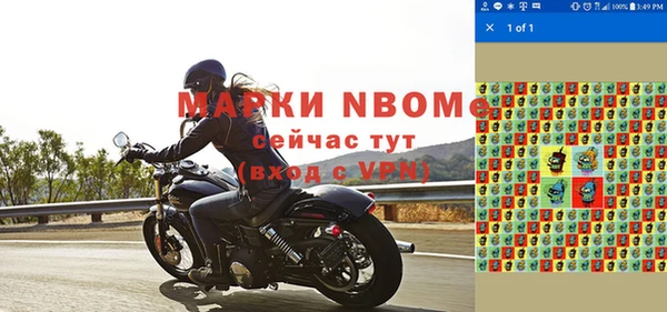 мефедрон мука Майский