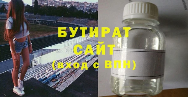 мефедрон мука Майский