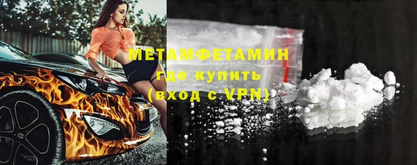 скорость mdpv Магас
