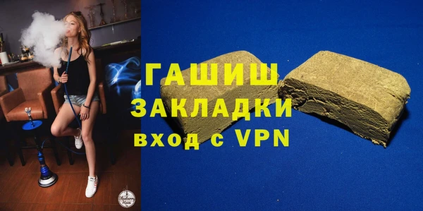 мефедрон мука Майский
