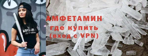 скорость mdpv Магас