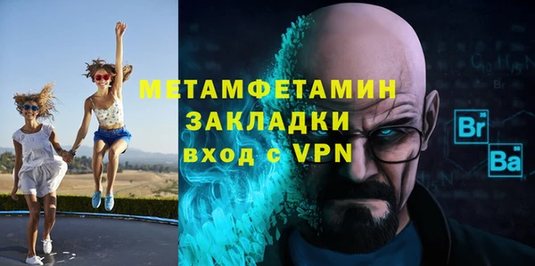 мефедрон мука Майский