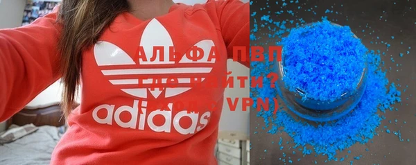мефедрон мука Майский