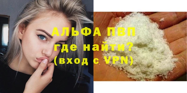 мефедрон мука Майский