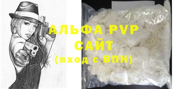 скорость mdpv Магас