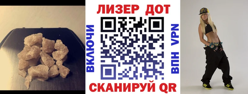 Купить закладки  Коряжма  Лсд 25 экстази кислота 