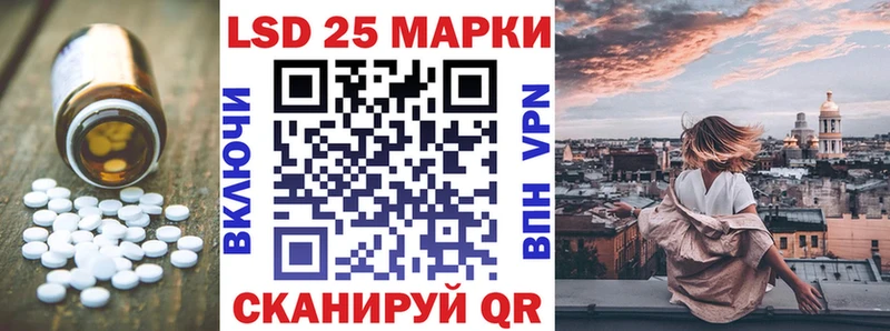 Лсд 25 экстази кислота Коряжма