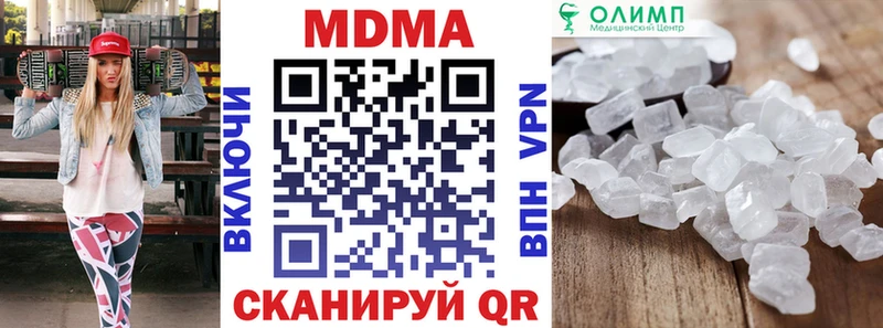 МДМА молли  Купить где  Коряжма 