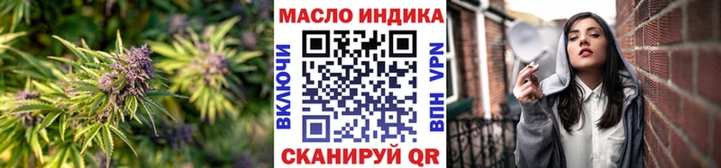 Купить  Коряжма  ТГК жижа 